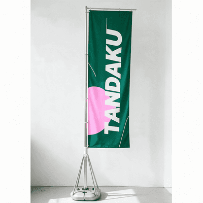 Giant Wind Flag (~4.5m)