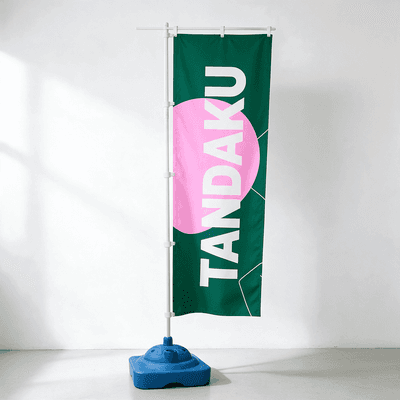 Mini Wind Flag 3m (Water Base)