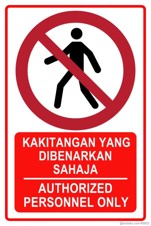 Authorized Personnel Only