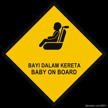 Baby On Board Sticker