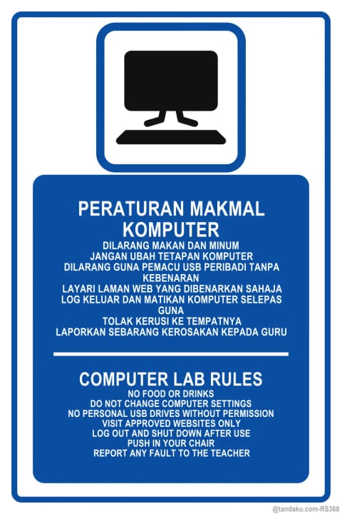 Computer Lab Rules