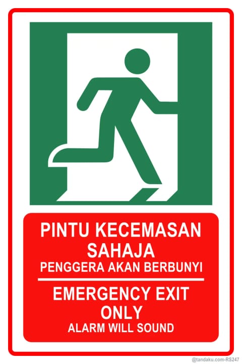 Emergency Exit Alarm Will Sound