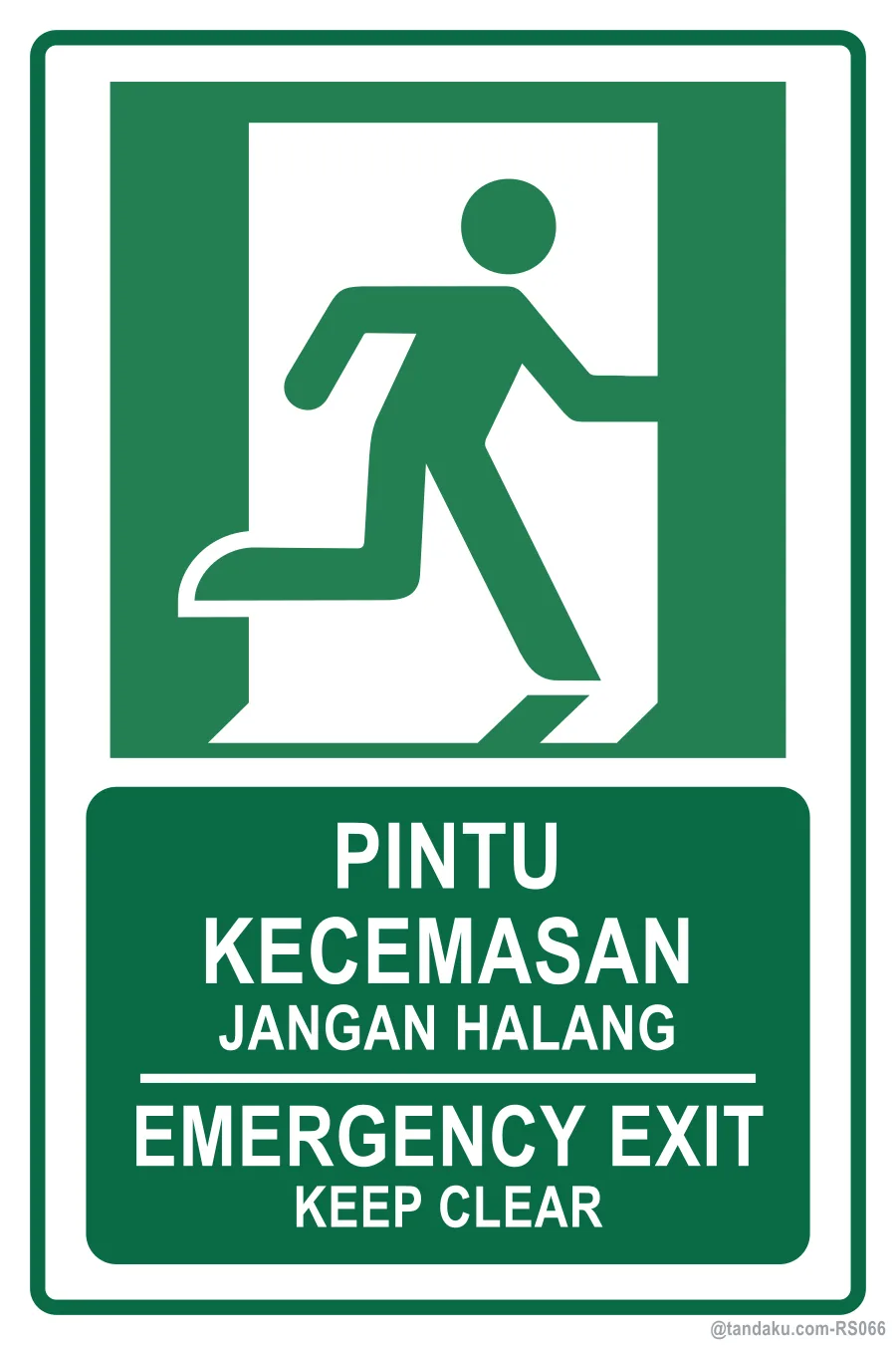 Emergency Exit Keep Clear