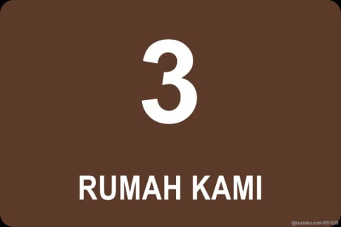 House Number Brown Plate