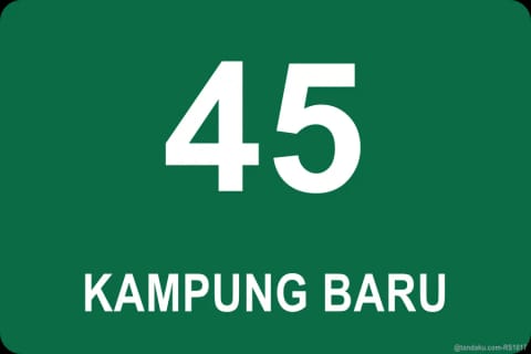 House Number Green Plate