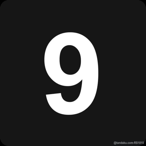 House Number Minimal Square