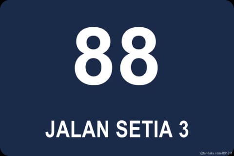 House Number Modern Navy
