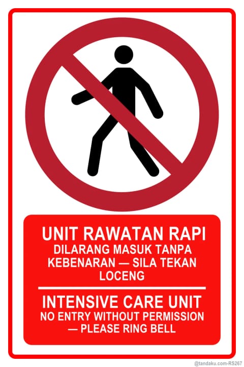 Icu No Entry