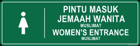 Masjid Entrance Women