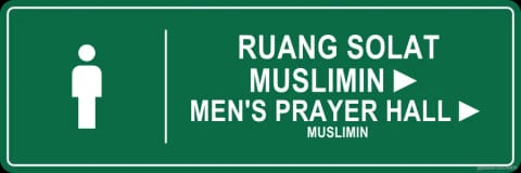 Masjid Muslimin Prayer Hall Arrow Right