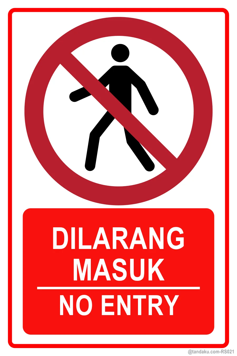 No Entry