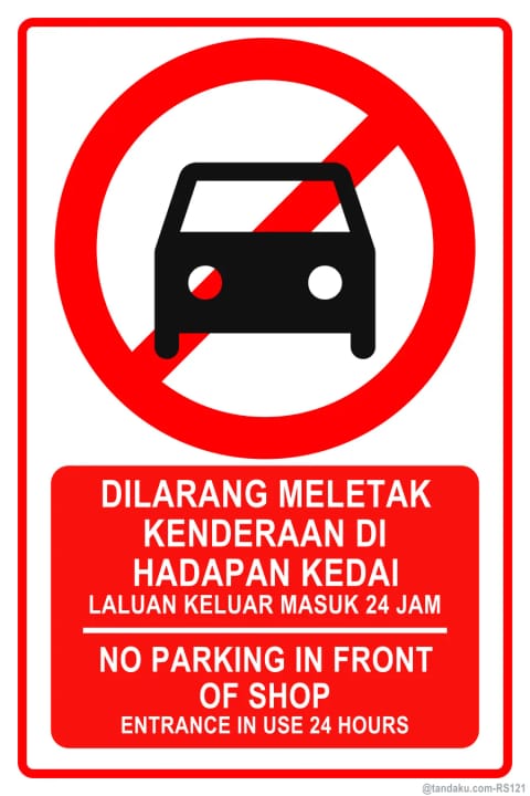 No Parking In Front Of Shop