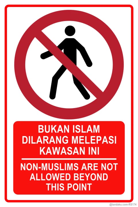 Non Muslims Beyond This Point