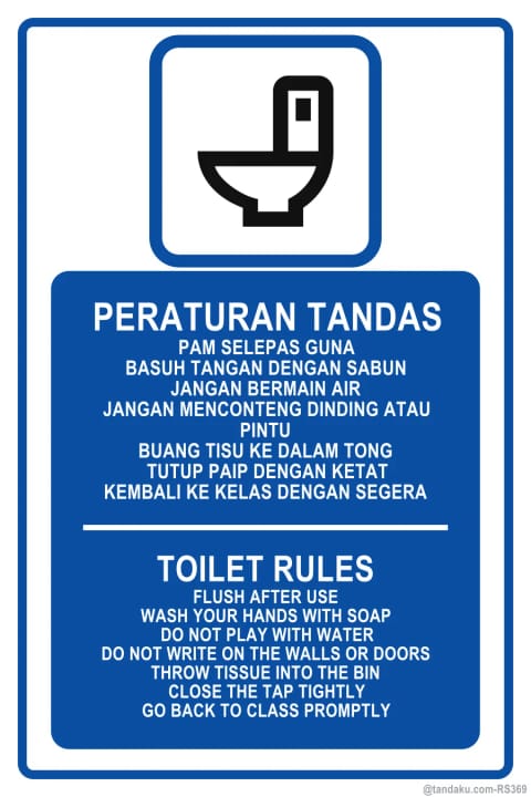 School Toilet Rules