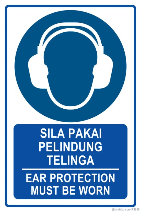 Wear Ear Protection