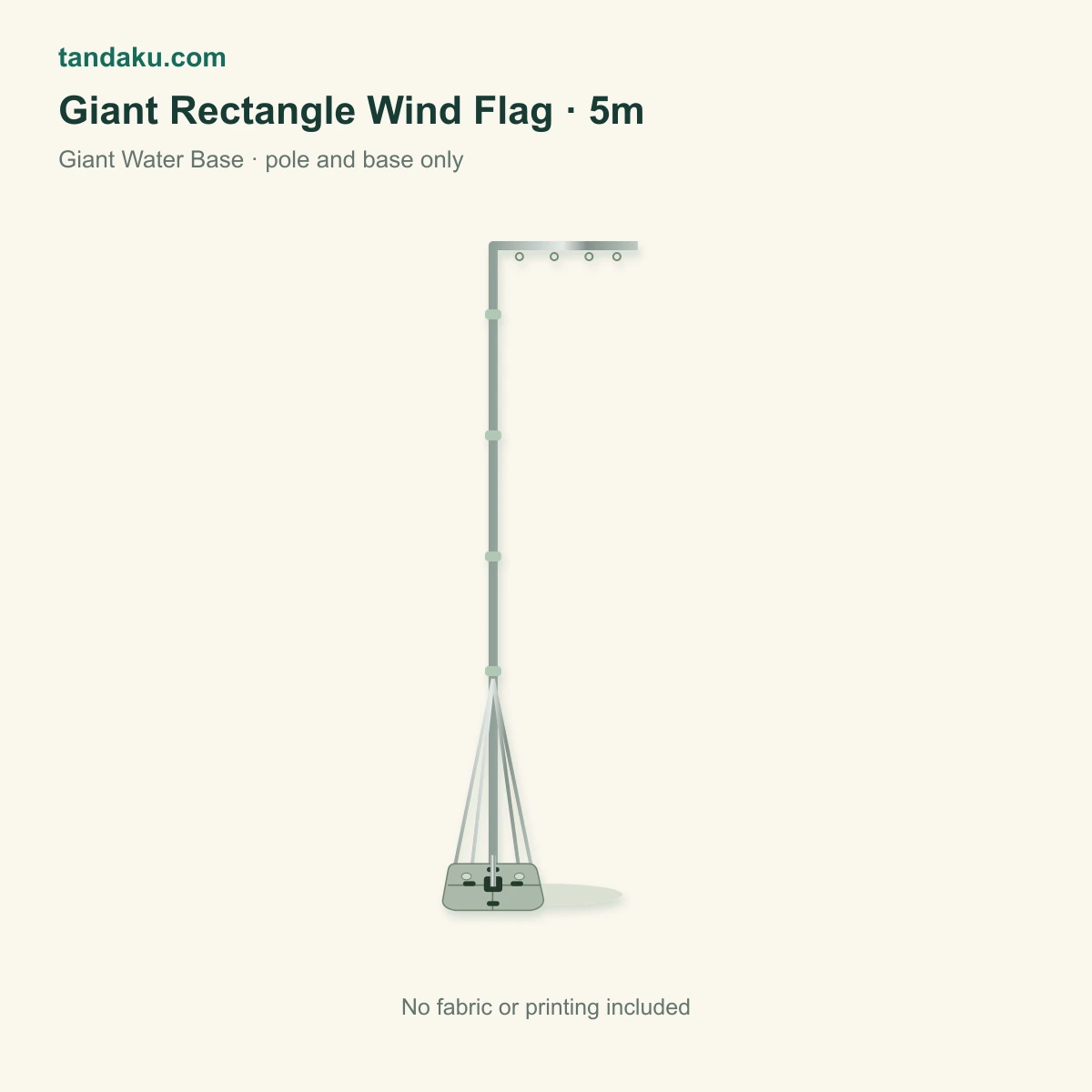 Giant Rectangle Wind Flag 5m · Giant Water Base · Stand Only (No Printing) material example