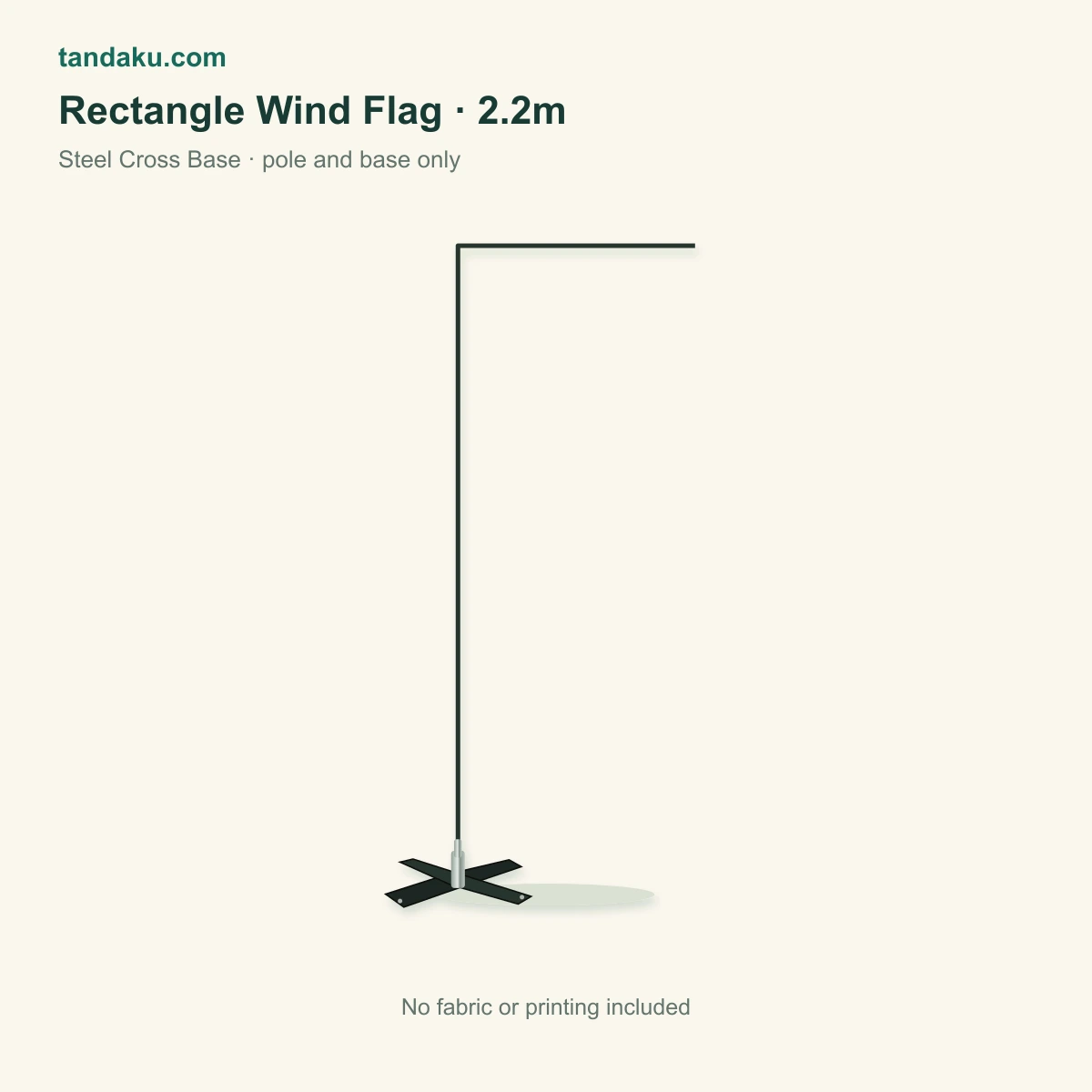 Rectangle Wind Flag 2.2m · Steel Cross Base · Stand Only (No Printing) material example