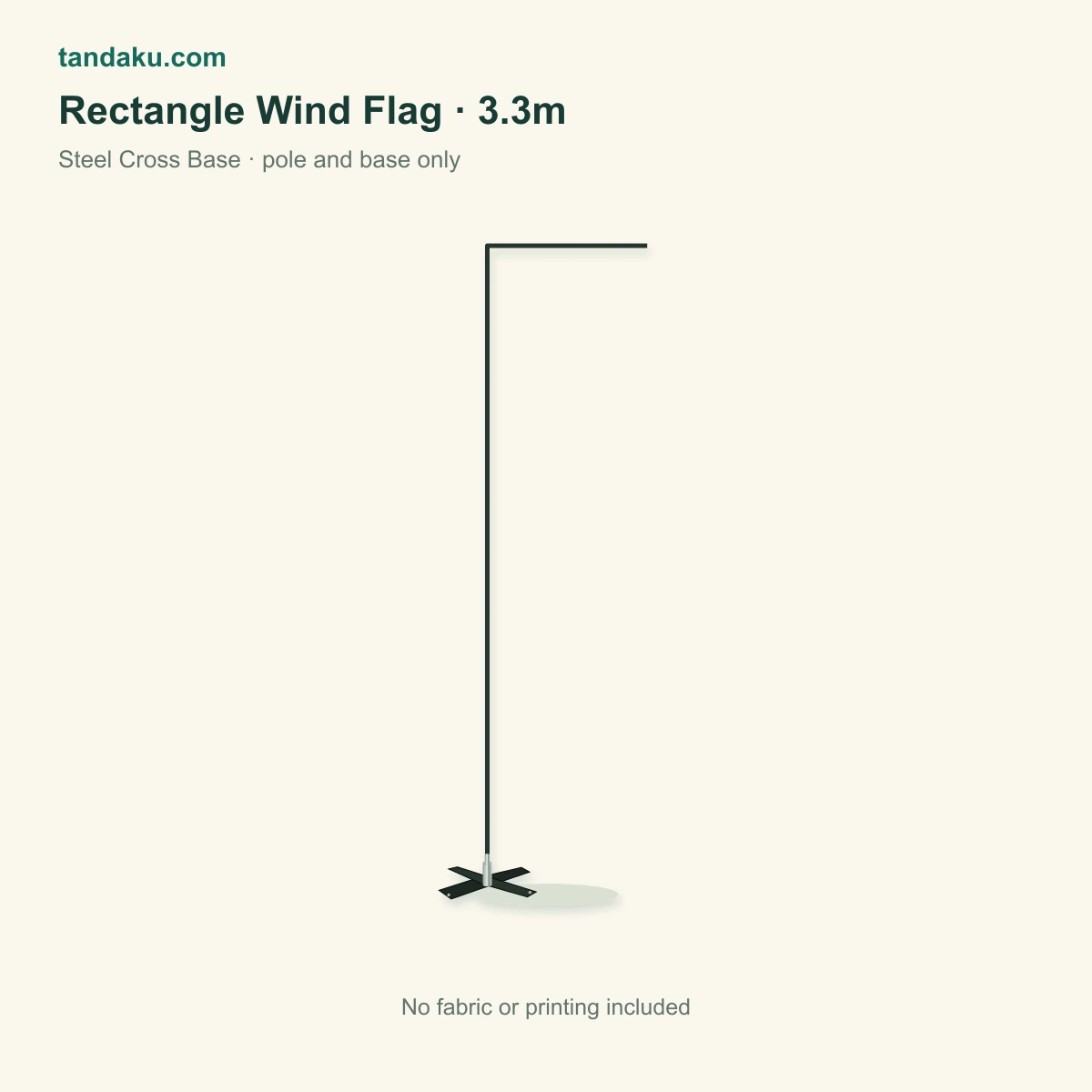 Rectangle Wind Flag 3.3m · Steel Cross Base · Stand Only (No Printing) material example