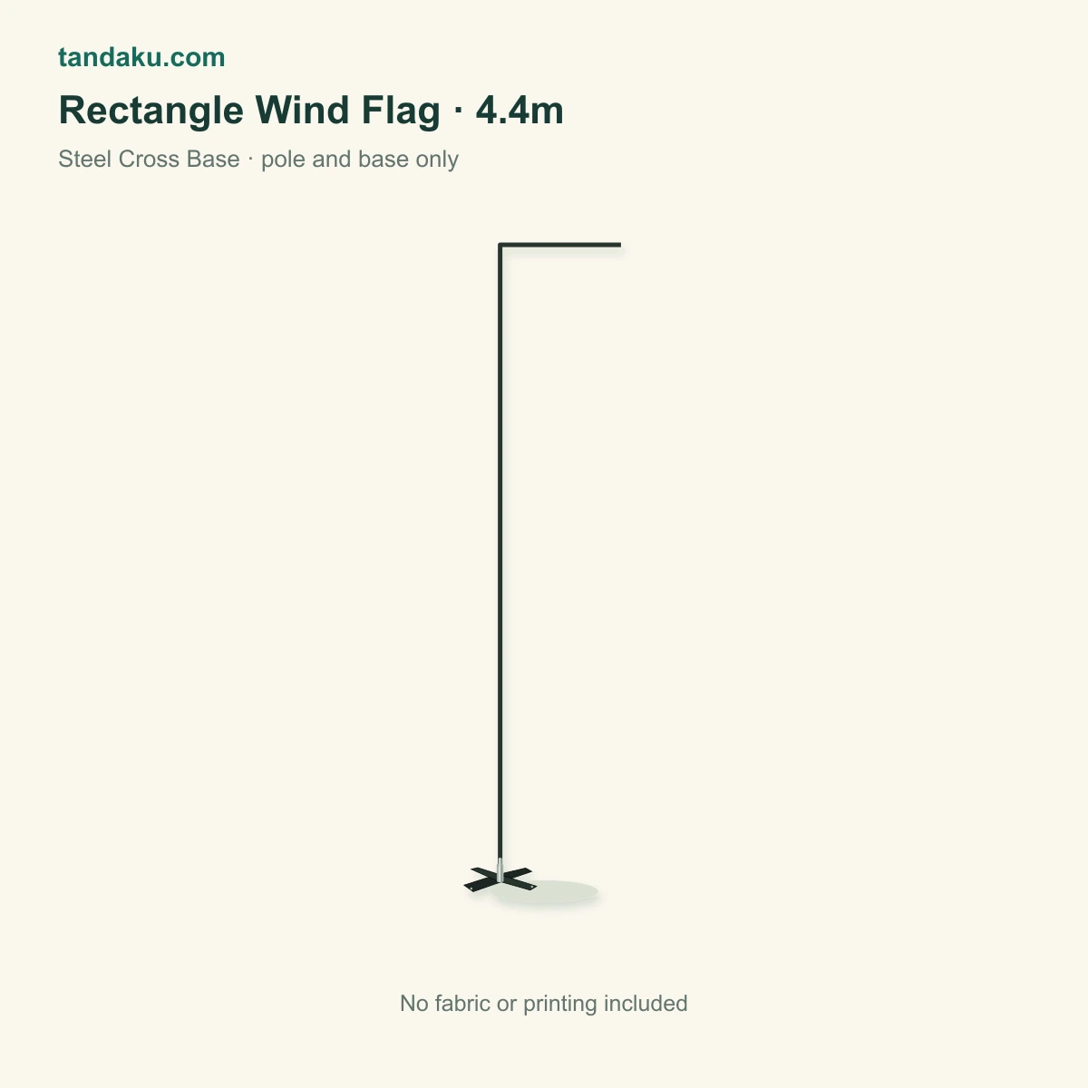 Rectangle Wind Flag 4.4m · Steel Cross Base · Stand Only (No Printing) material example